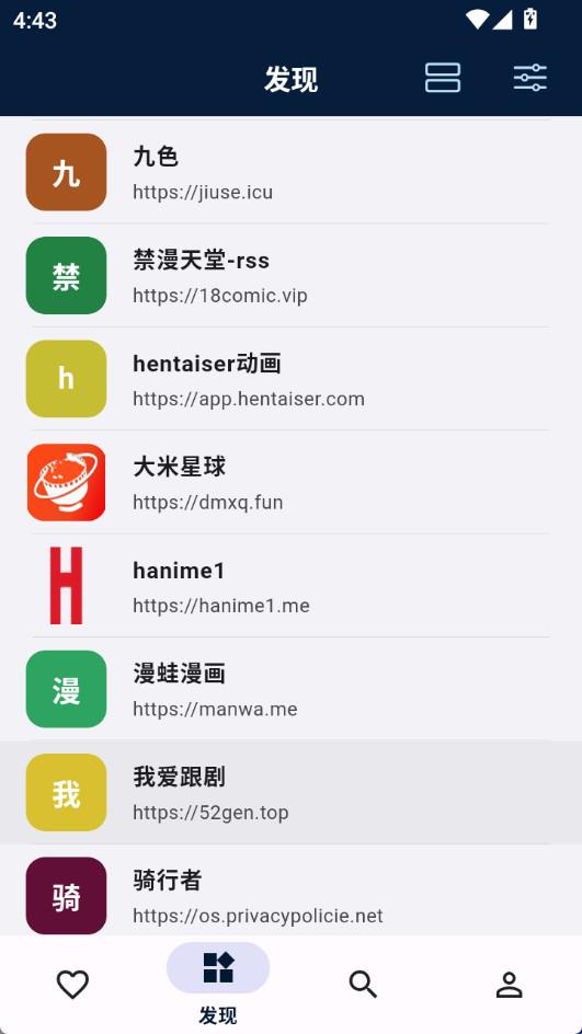 益达app下载-益达app带规则源  1.1.28最新版