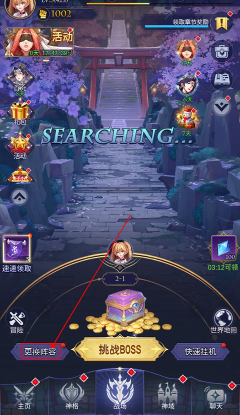 【第七幻域国际服最新版本】第七幻域手游国际版下载 v2.19.0.041701 安卓版