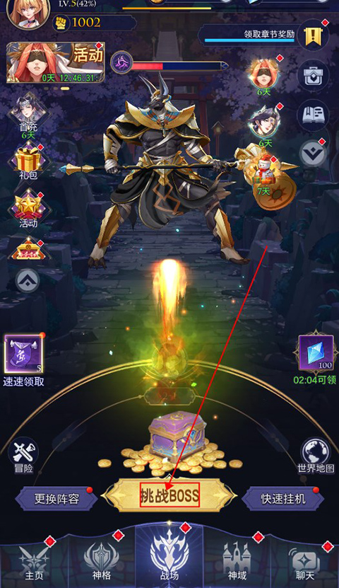 【第七幻域国际服最新版本】第七幻域手游国际版下载 v2.19.0.041701 安卓版