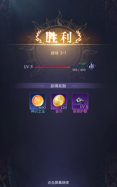 【第七幻域国际服最新版本】第七幻域手游国际版下载 v2.19.0.041701 安卓版