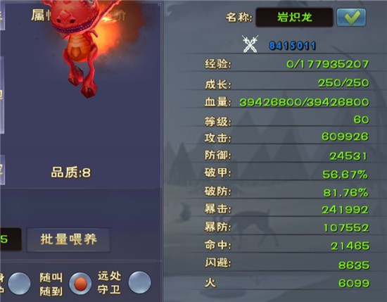 【遇见官方最新版】遇见手游下载2022官方最新版 v1.3.4.4 安卓版