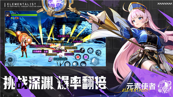 【战斗法则青雀版本】战斗法则青雀服下载 v1.1.3 安卓版