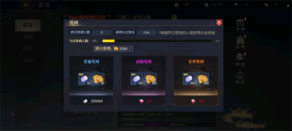 【战斗法则青雀版本】战斗法则青雀服下载 v1.1.3 安卓版