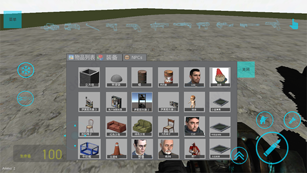 【盖瑞模组完整版免费下载】盖瑞模组完整版免费下载不用密码 v1.7 安卓版