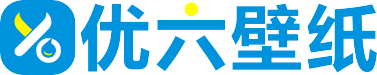 优六壁纸