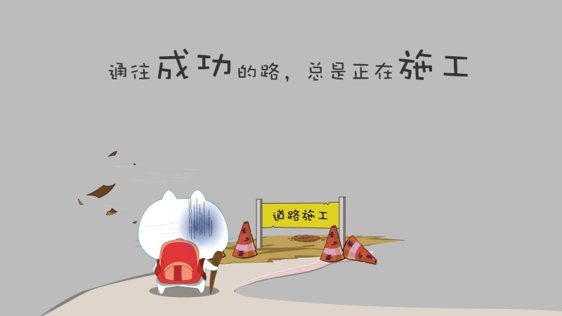 卡通猫咪励志文案壁纸 打工人电脑桌面背景
