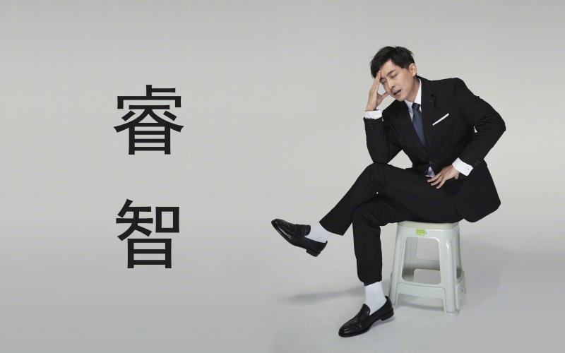 张伟睿智搞笑搞怪打工人壁纸